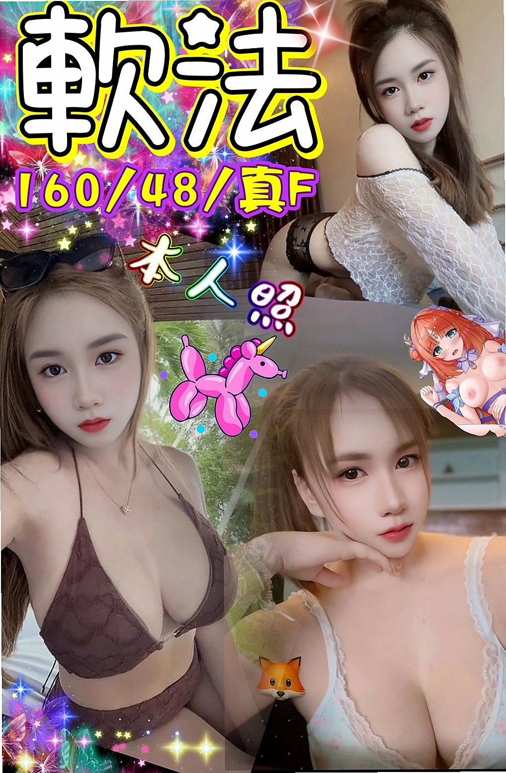 ✧嘉義外送茶